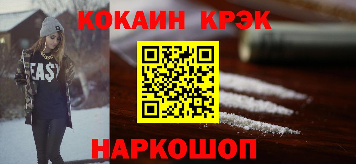 Кокаин Columbia Луга