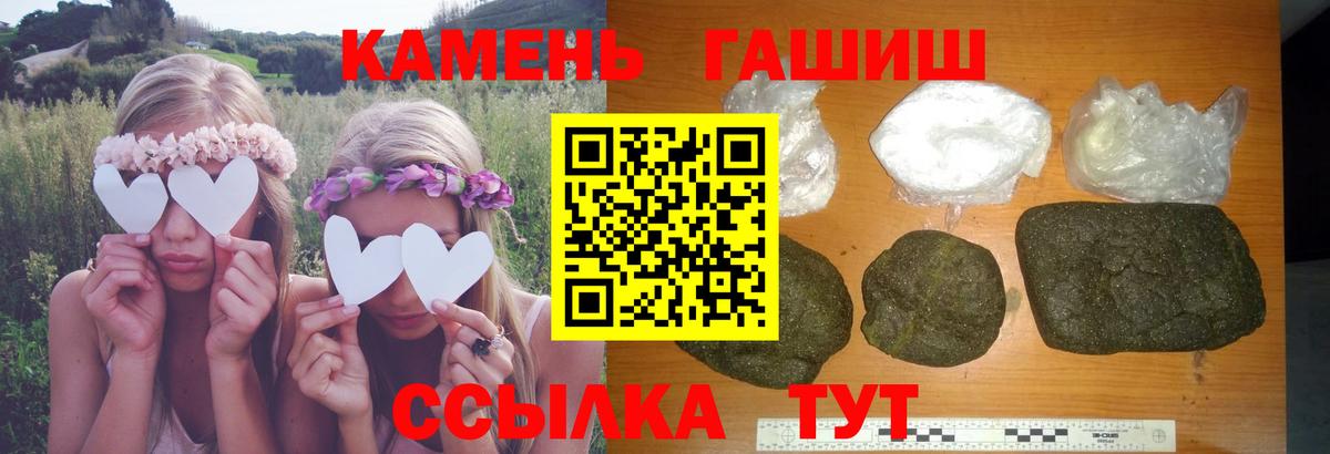 Луга  ГАШ ice o lator  наркотики  Вход с VPN 