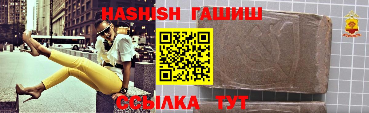 Гашиш 40% ТГК Луга