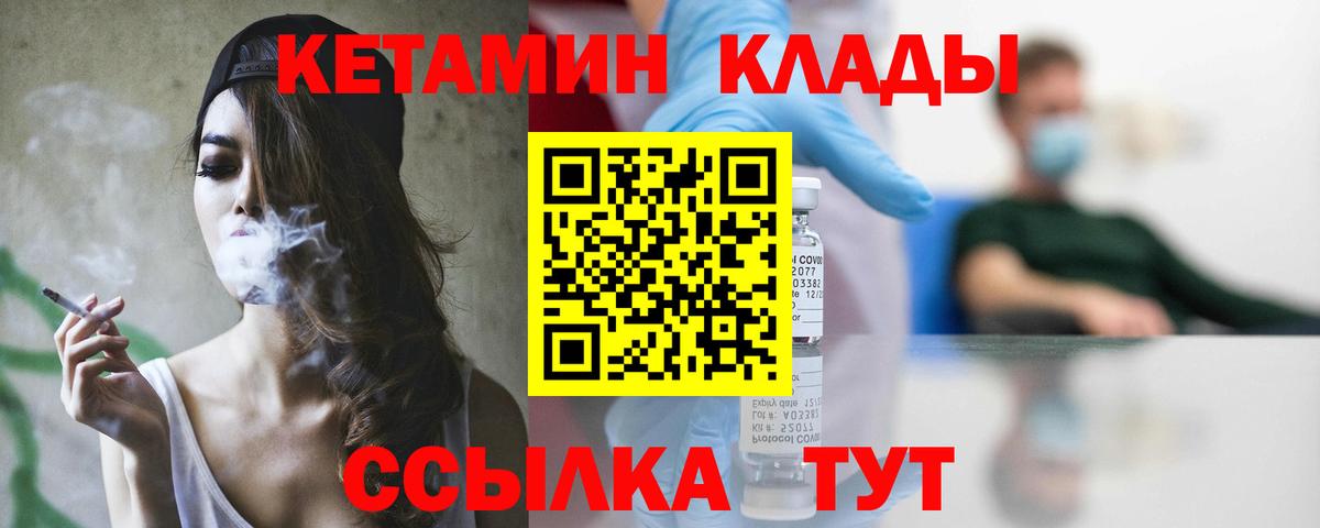 МЕФ Луга