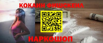 гашишное масло Тула