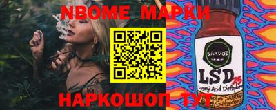 гашишное масло Тула