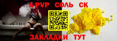 гашишное масло Тула
