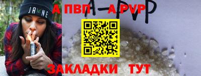 гашишное масло Тула