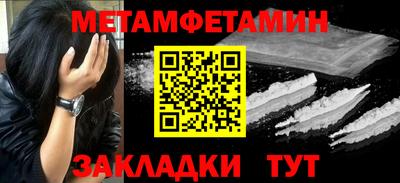 гашишное масло Тула