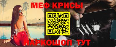 мет Уссурийск