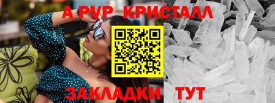 гашишное масло Тула