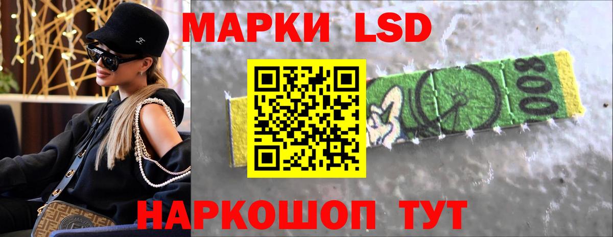 ЛСД экстази кислота  Вход с VPN  Луга 