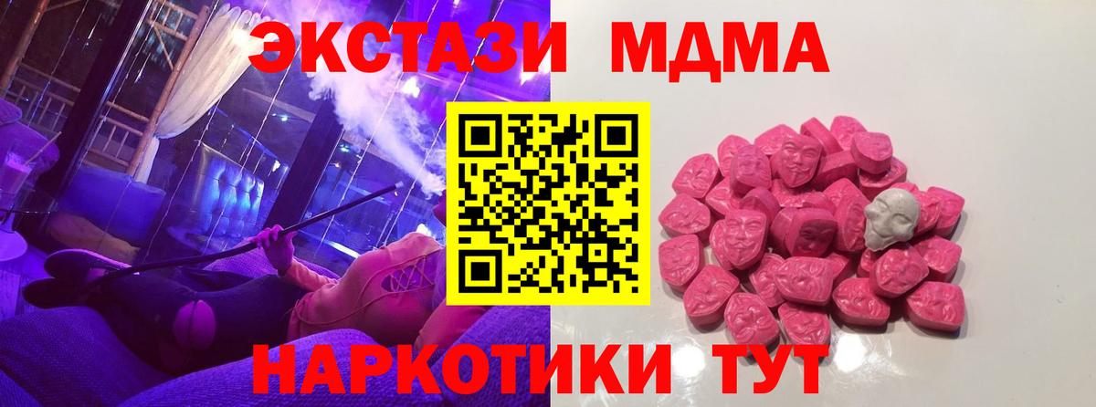 МЕФ   APVP СК кристаллы  Лсд 25  МЕФ  Вход с VPN  Каннабис  Луга  COCAIN  Codein  NBOMe 