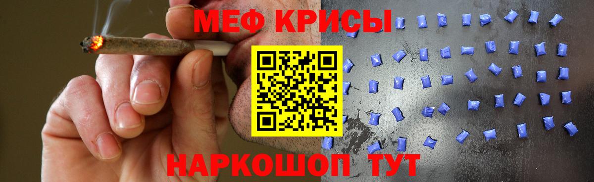МЕФ мука Луга
