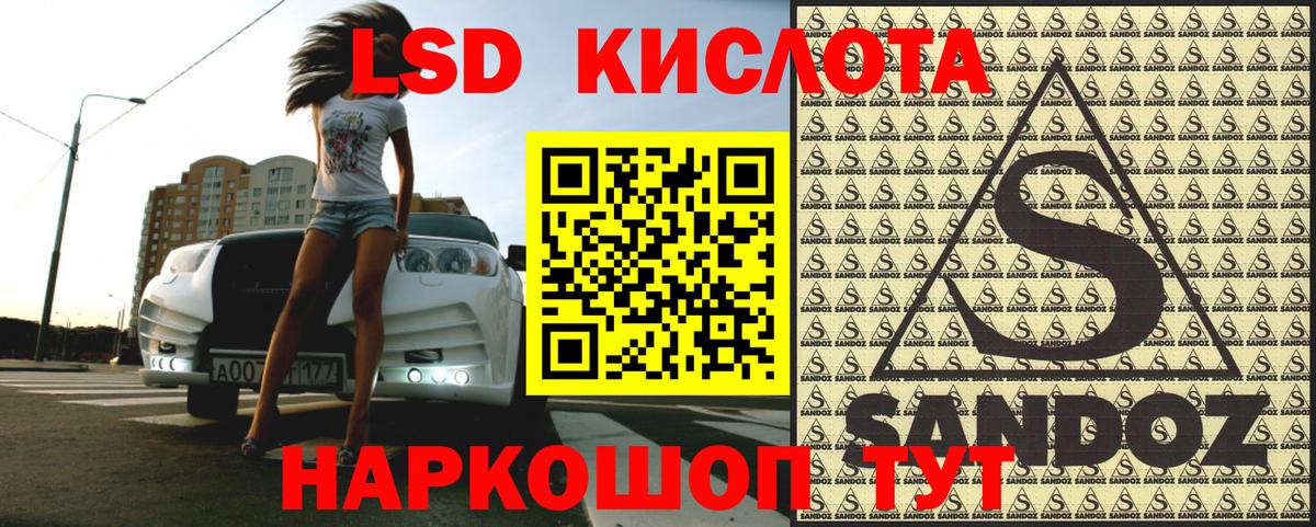 Марки N-bome 1500мкг Луга