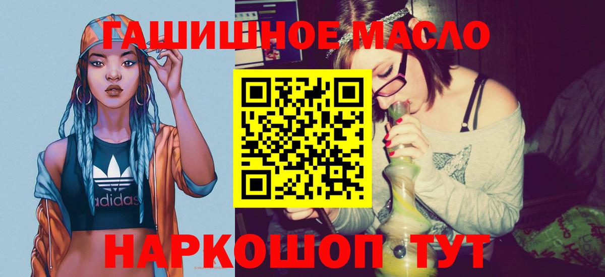 ТГК жижа Луга